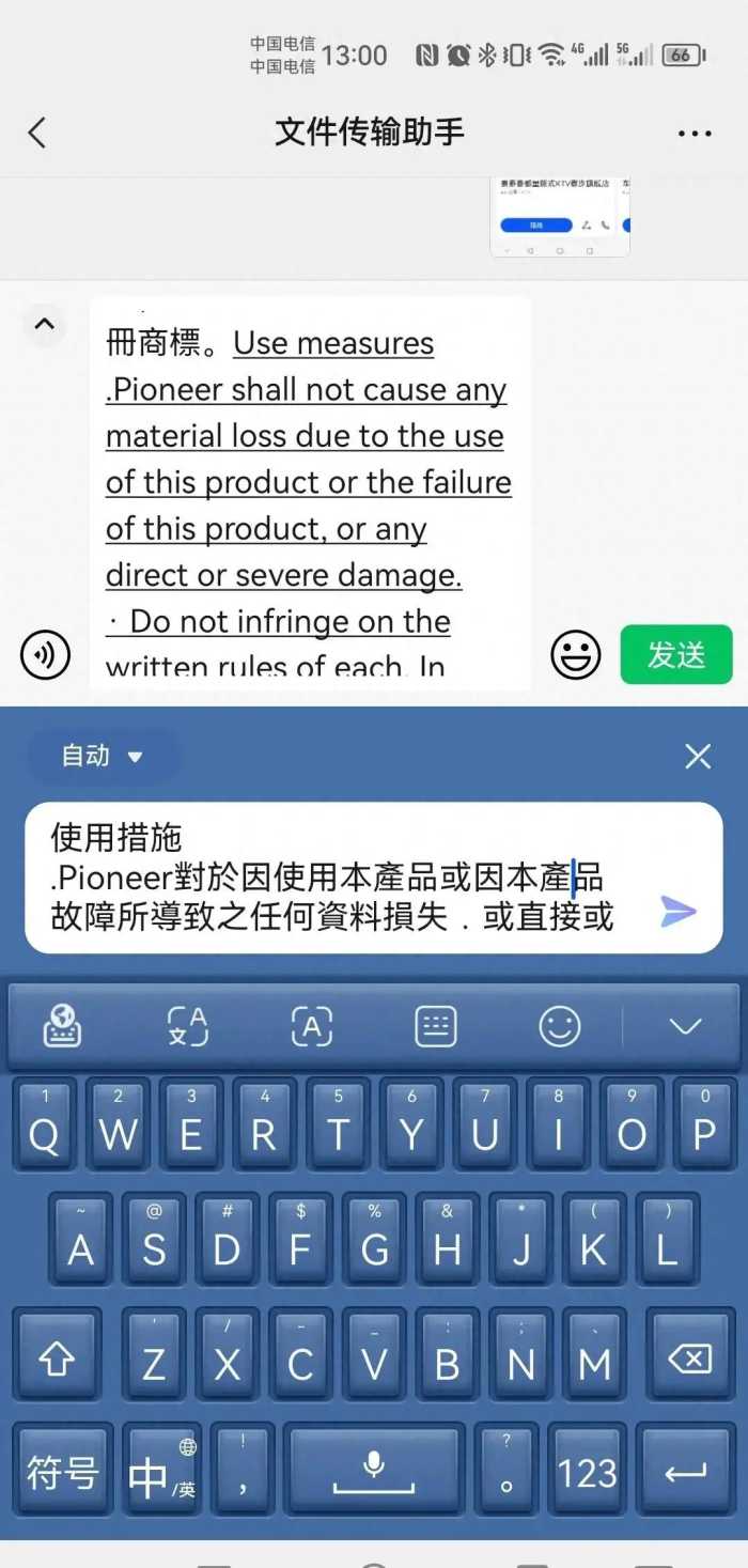 华为小艺输入法；一个超乎你想象的全新输入方式