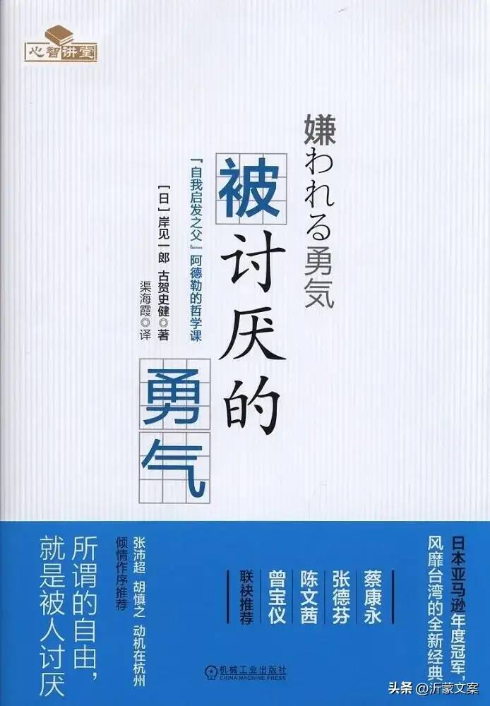 书单：女孩子必看的6本书，你也可以活的很潇洒