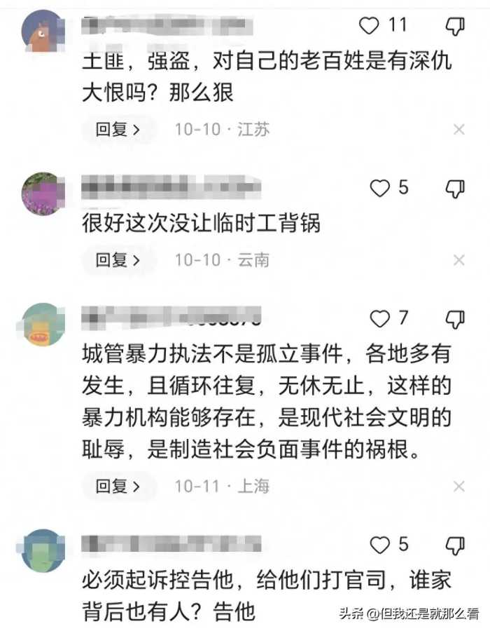 令人震惊！江西发生残酷事件：多名城管殴打青少年，内幕被曝光！