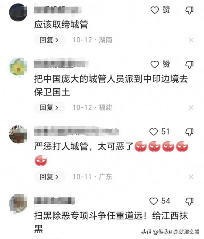 令人震惊！江西发生残酷事件：多名城管殴打青少年，内幕被曝光！