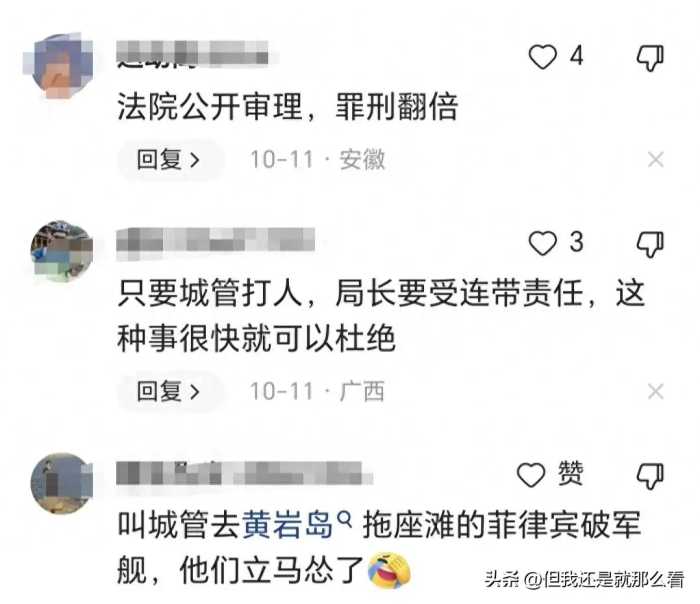 令人震惊！江西发生残酷事件：多名城管殴打青少年，内幕被曝光！