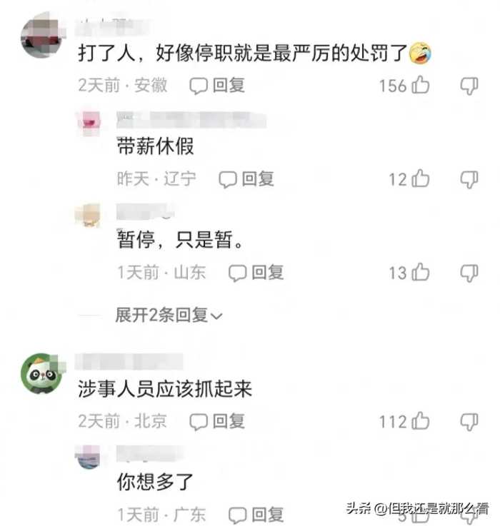 令人震惊！江西发生残酷事件：多名城管殴打青少年，内幕被曝光！