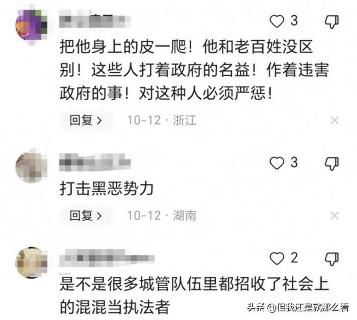 令人震惊！江西发生残酷事件：多名城管殴打青少年，内幕被曝光！