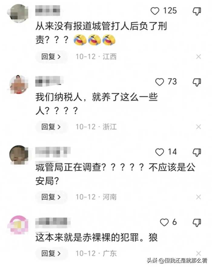 令人震惊！江西发生残酷事件：多名城管殴打青少年，内幕被曝光！