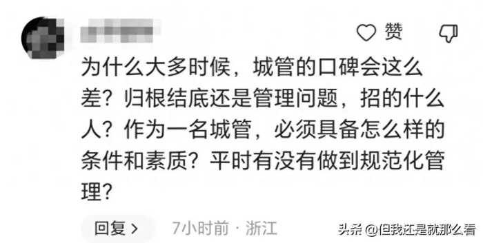 令人震惊！江西发生残酷事件：多名城管殴打青少年，内幕被曝光！