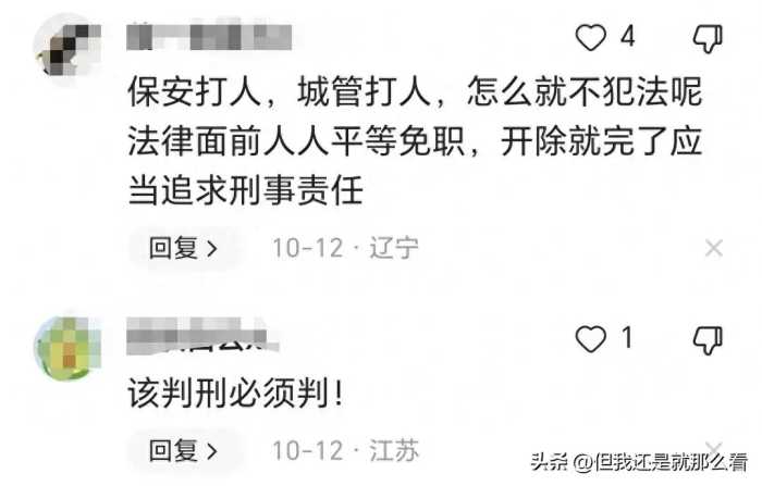 令人震惊！江西发生残酷事件：多名城管殴打青少年，内幕被曝光！