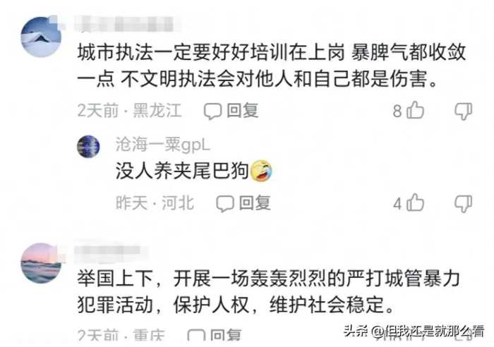 令人震惊！江西发生残酷事件：多名城管殴打青少年，内幕被曝光！