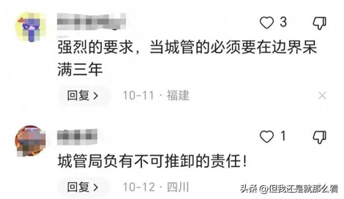 令人震惊！江西发生残酷事件：多名城管殴打青少年，内幕被曝光！