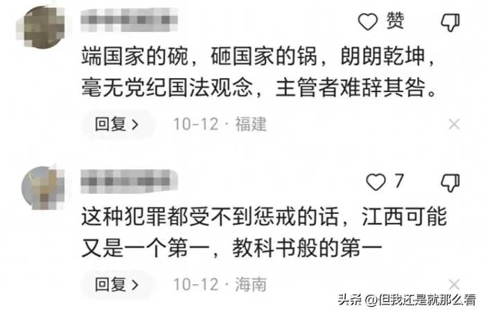 令人震惊！江西发生残酷事件：多名城管殴打青少年，内幕被曝光！