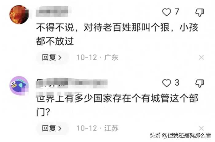 令人震惊！江西发生残酷事件：多名城管殴打青少年，内幕被曝光！