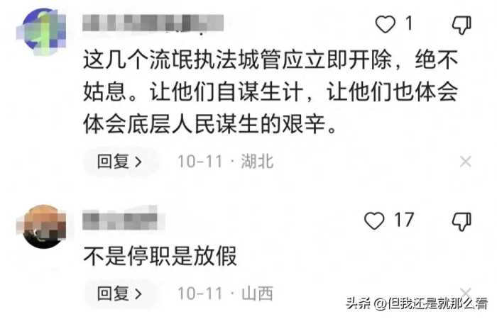 令人震惊！江西发生残酷事件：多名城管殴打青少年，内幕被曝光！